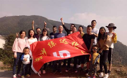 九九重陽(yáng)，登高活動(dòng)-熒光增白劑廠家活動(dòng)日