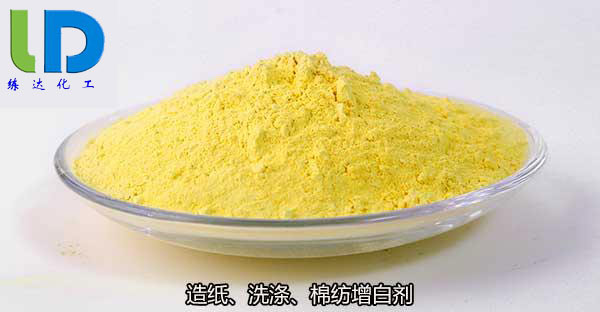 優(yōu)質(zhì)的洗滌增白劑CBS在哪里可以買到？