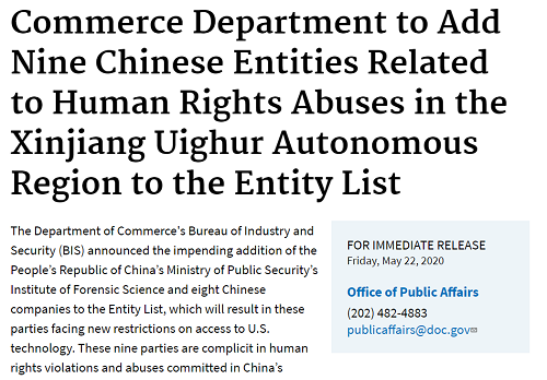 突發(fā)！美國宣布制裁包含化工物流、外貿(mào)等33家中國企業(yè)/機構(gòu)！