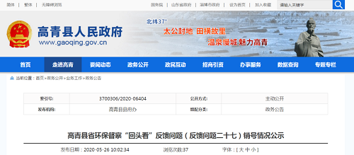 關(guān)停何去何從？石家莊78家?；菲髽I(yè)被關(guān)停取締，淄博12家化工企業(yè)永久停產(chǎn)